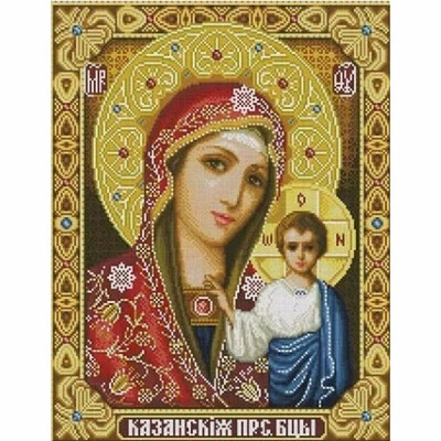 Fashion DIY Handmade 5D Diamond Painting Christianity Character Pattern Decoration for Living Room Bedroom Study Hand painted T7W
Fashion DIY Handmade 5D Diamond Painting Christianity Character Pattern Decoration for Living Room Bedroom Study Hand painted T7W