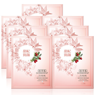 Herborist (HERBORIST) essence extract. Sweet Qi Run Yan (Chinese wolfberry) mask 7 tablets (nourishing strong skin replenishment of men and women mask
Herborist (HERBORIST) essence extract. Sweet Qi Run Yan (Chinese wolfberry) mask 7 tablets (nourishing strong skin replenishment of men and women mask