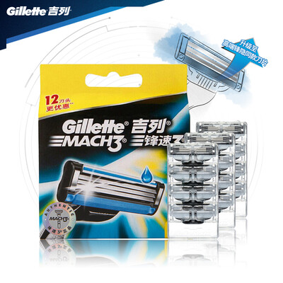 Gillette manual razor razor blade speed 3 classic 12 cutter head new&old products replaced random delivery
Gillette manual razor razor blade speed 3 classic 12 cutter head new&old products replaced random delivery