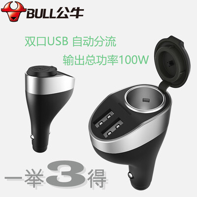 Bull BULL car charger extended car charger cigarette lighter GNV-CD1181 black 12-36V dual USB one for three
Bull BULL car charger extended car charger cigarette lighter GNV-CD1181 black 12-36V dual USB one for three