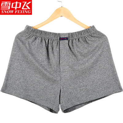 Snow flying underwear mens trousers spring&summer mens underwear cotton comfortable loose striped plaid beach pants yellow striped lattice 170
Snow flying underwear mens trousers spring&summer mens underwear cotton comfortable loose striped plaid beach pants yellow striped lattice 170