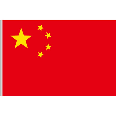 Excellent&UHOO 6195 Chinese flag 5 64 96cm 1 banner bag nano waterproof sunscreen five red flag
Excellent&UHOO 6195 Chinese flag 5 64 96cm 1 banner bag nano waterproof sunscreen five red flag