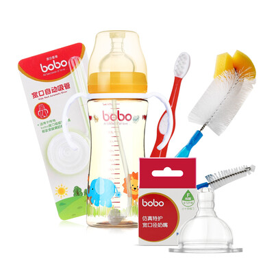 Lebo bobo baby anti-mite PPSU wide-bore straw baby bottle set 260ml orange for more than 12 months nipple handle toothbrush bottle cleaning brush
Lebo bobo baby anti-mite PPSU wide-bore straw baby bottle set 260ml orange for more than 12 months nipple handle toothbrush bottle cleaning brush