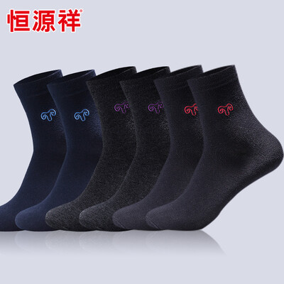 Hengyuanxiang socks mens cotton socks mens seasons socks in the tube autumn&winter casual business embroidery cotton mens socks 6 pairs of mixed colors - 2 code
Hengyuanxiang socks mens cotton socks mens seasons socks in the tube autumn&winter casual business embroidery cotton mens socks 6 pairs of mixed colors - 2 code