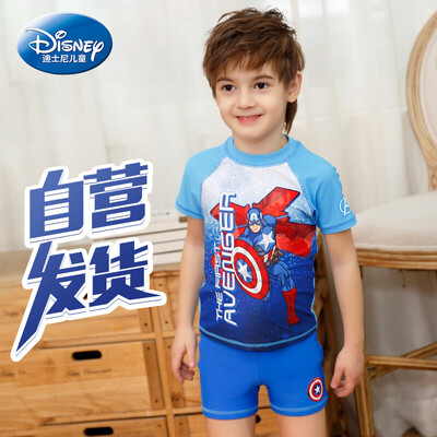 Disney DISNEY Childrens Swimsuit Boys Split Swimsuit Boys Quick-drying Sunscreen Swimsuit Set Captain America Swimming Surfing Suit SWF20001B-8 Blue
Disney DISNEY Childrens Swimsuit Boys Split Swimsuit Boys Quick-drying Sunscreen Swimsuit Set Captain America Swimming Surfing Suit SWF20001B-8 Blue
