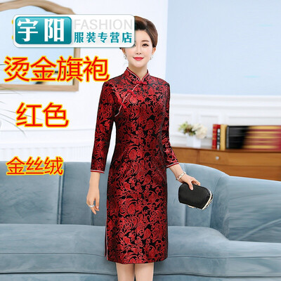 Kee Spring cheongsam gowns even dress middle-aged mother dress long section improved in seven sleeve large size wedding dresses
Kee Spring cheongsam gowns even dress middle-aged mother dress long section improved in seven sleeve large size wedding dresses