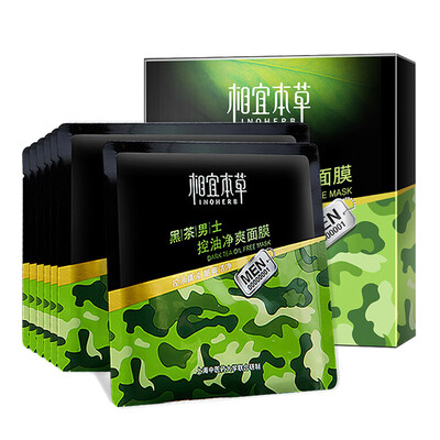 Appropriate herbal INOHERB black tea mens oil control cleansing mask 25g7 fresh moisturizing oil control balance
Appropriate herbal INOHERB black tea mens oil control cleansing mask 25g7 fresh moisturizing oil control balance