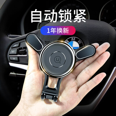 Yousheng Shi USAMS car phone holder self-operated US-ZJ034 outlet gravity buckle bracket car supplies horizontal screen navigation bracket for 45-6 inch mobile phone black
Yousheng Shi USAMS car phone holder self-operated US-ZJ034 outlet gravity buckle bracket car supplies horizontal screen navigation bracket for 45-6 inch mobile phone black