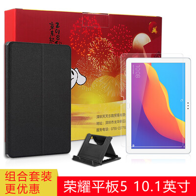 iEager Glory Tablet 5 101" Tablet PC Accessories Flat Case Tempered Film Flat Stand Kit
iEager Glory Tablet 5 101" Tablet PC Accessories Flat Case Tempered Film Flat Stand Kit