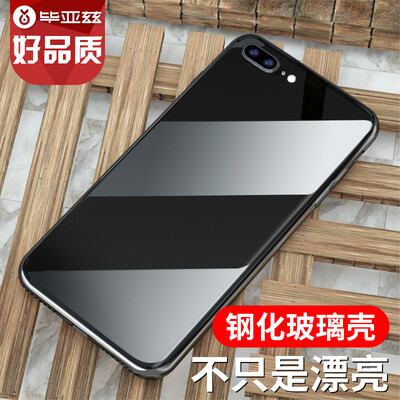 BIAZE Apple iphone7plus Mobile Shell 8plus Mobile Shell Cover Glass Shell Electroplating Anti-fall Scratch All-inclusive JK361-Black
BIAZE Apple iphone7plus Mobile Shell 8plus Mobile Shell Cover Glass Shell Electroplating Anti-fall Scratch All-inclusive JK361-Black