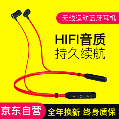 Newman N10 wireless sports Bluetooth headset mobile phone headset magnetic inhalation earphones music headset can talk long life upgrade version
Newman N10 wireless sports Bluetooth headset mobile phone headset magnetic inhalation earphones music headset can talk long life upgrade version
