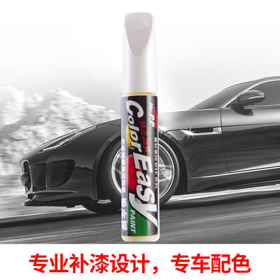 Yi Cai auto supplies touch up pen FD-34 elegant white single pen Changan Ford Mondi Ou Fox Weeth
Yi Cai auto supplies touch up pen FD-34 elegant white single pen Changan Ford Mondi Ou Fox Weeth