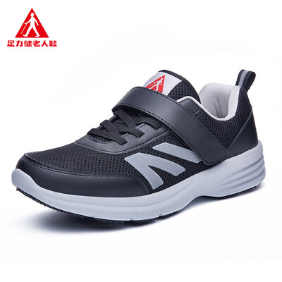 Adhesive middle&old aged mesh breathable lightweight dad shoes ZLJ7706 black male 43
Adhesive middle&old aged mesh breathable lightweight dad shoes ZLJ7706 black male 43