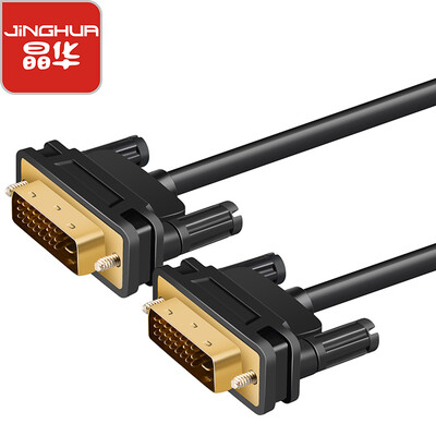 Jinghua JH 2121 ultra-fine DVI line dvi241 digital high-definition video line male to male laptop projector display video cable black 3 meters
Jinghua JH 2121 ultra-fine DVI line dvi241 digital high-definition video line male to male laptop projector display video cable black 3 meters