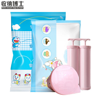 Storage Dr vacuum compression bag storage quilt clothing Doraemon 6 extra large 4 in 2 hand rolls to send large double pump electric pump
Storage Dr vacuum compression bag storage quilt clothing Doraemon 6 extra large 4 in 2 hand rolls to send large double pump electric pump