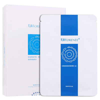 ENE FORENEE mask carbomer wet repair functional dressing application medical mask medical beauty mask 6 box
ENE FORENEE mask carbomer wet repair functional dressing application medical mask medical beauty mask 6 box