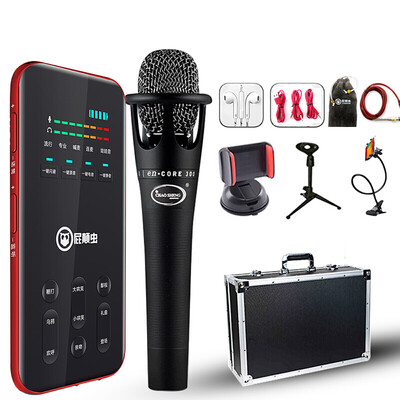 Set version fart worm Hifier S300 mobile phone live sound card national karaoke live shouting wheat special effects anchor special microphone microphone universal E300 set China red
Set version fart worm Hifier S300 mobile phone live sound card national karaoke live shouting wheat special effects anchor special microphone microphone universal E300 set China red