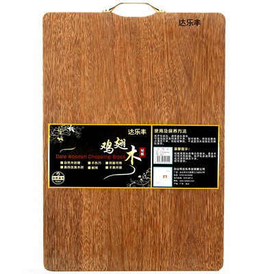 Up to Lefeng solid wood chopping board chicken wings chopping board chopping board JP5035 (50 * 35 * 2cm
Up to Lefeng solid wood chopping board chicken wings chopping board chopping board JP5035 (50 * 35 * 2cm