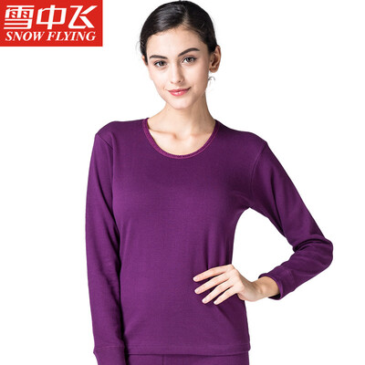 Snow flying cotton autumn clothes long trousers men&women based thermal underwear set thin section couple cotton bottoming round neck cotton sweater X230 female round neck red 160
Snow flying cotton autumn clothes long trousers men&women based thermal underwear set thin section couple cotton bottoming round neck cotton sweater X230 female round neck red 160
