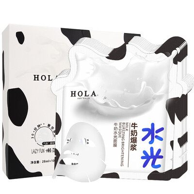 Hera HOLA Blasting Milk Water Mask Mask Skin Mask for Men&Women 28ml 10 Pieces Hydrating & Brightening Skin
Hera HOLA Blasting Milk Water Mask Mask Skin Mask for Men&Women 28ml 10 Pieces Hydrating & Brightening Skin
