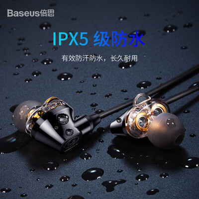 Best headphones in-ear wired wireless Bluetooth headset double moving coil subwoofer HiFi fever music sports game to eat chicken K song call Apple universal N1 plating black
Best headphones in-ear wired wireless Bluetooth headset double moving coil subwoofer HiFi fever music sports game to eat chicken K song call Apple universal N1 plating black