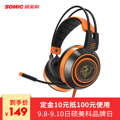 Somic SOMIC G951 Betta Edition 71 Sound E-sports Gaming Headset Computer Headset Headphones Noise Reduction Vibrating Survival Headphones Eating Chicken Headphones
Somic SOMIC G951 Betta Edition 71 Sound E-sports Gaming Headset Computer Headset Headphones Noise Reduction Vibrating Survival Headphones Eating Chicken Headphones