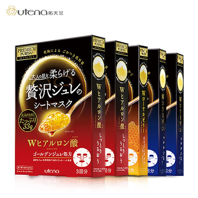 Utena Cezanne mask gold jelly set moisturizing multi-effect care Japanese mask original 5 boxes of 15 pieces for men&women
Utena Cezanne mask gold jelly set moisturizing multi-effect care Japanese mask original 5 boxes of 15 pieces for men&women