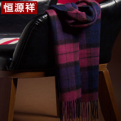 Hengyuanxiang wool scarf ladies autumn&winter warm plaid thick long mens universal Korean version of the wild England College wind collar 50MB1848 rose red grid
Hengyuanxiang wool scarf ladies autumn&winter warm plaid thick long mens universal Korean version of the wild England College wind collar 50MB1848 rose red grid