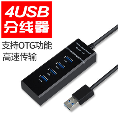 KOOLIFE USB Splitter 30 High Speed Expansion One Tow Four Interface 03 Meter High Speed Extended Notebook Desktop Computer 4 Port Hub HUB Converter - Black
KOOLIFE USB Splitter 30 High Speed Expansion One Tow Four Interface 03 Meter High Speed Extended Notebook Desktop Computer 4 Port Hub HUB Converter - Black