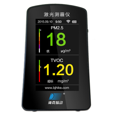 Hewlett-Packard HD B5T laser PM25 detector WeChat control TVOC Harmful gas detection Haze detection Air quality detector PM10 PM10
Hewlett-Packard HD B5T laser PM25 detector WeChat control TVOC Harmful gas detection Haze detection Air quality detector PM10 PM10