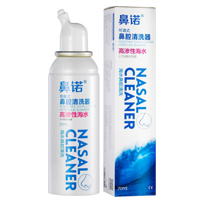 BiNuo 22 hypertonic seawater 70ml nasal spray nasal spray nasal spray spray adult wear continuous double spray gas-liquid separation
BiNuo 22 hypertonic seawater 70ml nasal spray nasal spray nasal spray spray adult wear continuous double spray gas-liquid separation