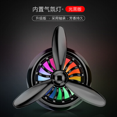 Huazhe car perfume outlet scented aerospace air force three car perfume outlet LED colorful atmosphere lamp aromatherapy propeller outlet perfume car supplies bright black
Huazhe car perfume outlet scented aerospace air force three car perfume outlet LED colorful atmosphere lamp aromatherapy propeller outlet perfume car supplies bright black