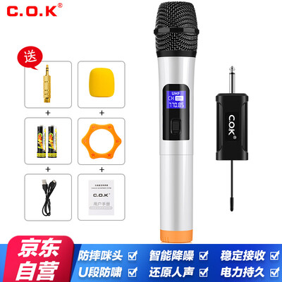 COK W-513D Wireless Microphone Microphone Family KTV Home Stage Family Karaoke Singing Outdoor Anchor K song Plug Audio Speaker Portable Wireless Microphone White
COK W-513D Wireless Microphone Microphone Family KTV Home Stage Family Karaoke Singing Outdoor Anchor K song Plug Audio Speaker Portable Wireless Microphone White