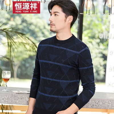 Hengyuanxiang sweater mens round neck autumn&winter striped pure sweater middle-aged thick mens sweater dark blue 105M165
Hengyuanxiang sweater mens round neck autumn&winter striped pure sweater middle-aged thick mens sweater dark blue 105M165