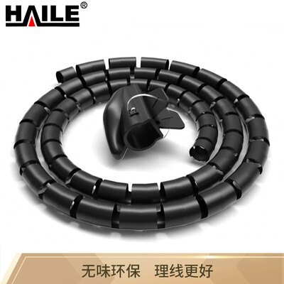 Haile Haile wire harness management line pipe winder office household cable storage tube diameter 16mm length 16m black LX-16H-16
Haile Haile wire harness management line pipe winder office household cable storage tube diameter 16mm length 16m black LX-16H-16