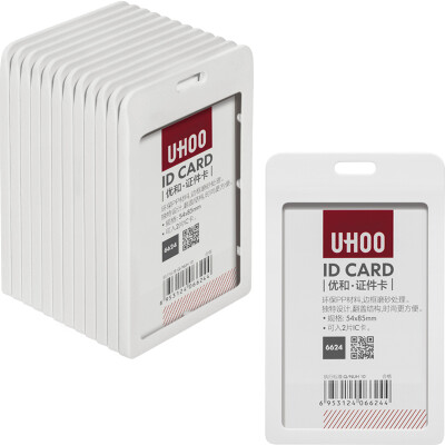Excellent (UHOO) 6623 waterproof document card sets of horizontal milk white 12 card sets / box work card badge
Excellent (UHOO) 6623 waterproof document card sets of horizontal milk white 12 card sets / box work card badge