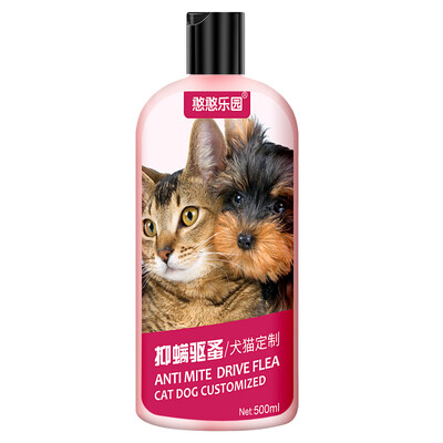 HANHANLEYUAN pet dog shower gel puppies cat bath shampoo bath shampoo cat supplies sputum mites 500ml
HANHANLEYUAN pet dog shower gel puppies cat bath shampoo bath shampoo cat supplies sputum mites 500ml