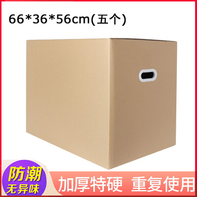 Bethus paper box large carton moving carton packaging moving express delivery shipping box paper luggage storage supplies clothes storage box 663656cm 5 Pack
Bethus paper box large carton moving carton packaging moving express delivery shipping box paper luggage storage supplies clothes storage box 663656cm 5 Pack