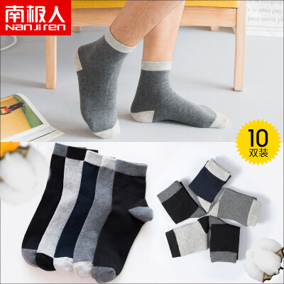 Antarctic socks mens socks autumn&winter 10 pairs of tube socks cotton sports comfortable casual cotton socks breathable business mens socks mens combed cotton hit color models 10 pairs of code
Antarctic socks mens socks autumn&winter 10 pairs of tube socks cotton sports comfortable casual cotton socks breathable business mens socks mens combed cotton hit color models 10 pairs of code