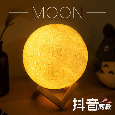 Skill light JEARLAKON vibrating the same lunar lamp creative moon light LED charging bedside night light to send men&women friends girlfriends friends teacher Mid-Autumn Festival birthday gift romantic gifts
Skill light JEARLAKON vibrating the same lunar lamp creative moon light LED charging bedside night light to send men&women friends girlfriends friends teacher Mid-Autumn Festival birthday gift romantic gifts