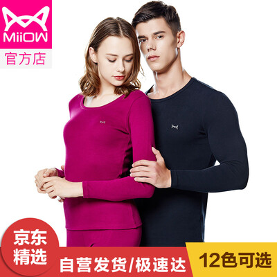 Cat Man MiiOW thermal underwear men&women warm winter slim breathable ladies comfortable close-fitting autumn clothes long pants warm set two-piece pure black XL
Cat Man MiiOW thermal underwear men&women warm winter slim breathable ladies comfortable close-fitting autumn clothes long pants warm set two-piece pure black XL