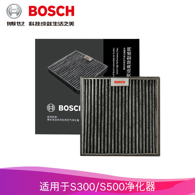 Bosch BOSCH Car Air Purifier Filter AF80 Applicable to Smart S300 Pleated High Density Composite Filter Efficiently Except PM25 Odor Formaldehyde
Bosch BOSCH Car Air Purifier Filter AF80 Applicable to Smart S300 Pleated High Density Composite Filter Efficiently Except PM25 Odor Formaldehyde