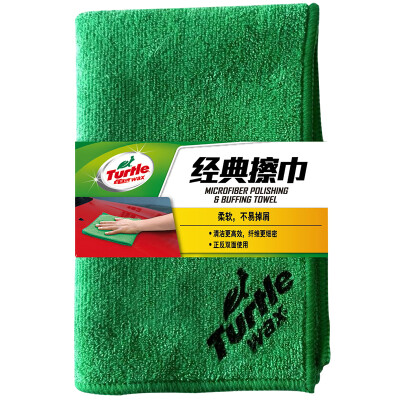 Turtle Wax Car Wipes Car Wash Towel Polishing Car Towel Car Towel 4040 Wipe TW-195 Single Pack formerly TW169
Turtle Wax Car Wipes Car Wash Towel Polishing Car Towel Car Towel 4040 Wipe TW-195 Single Pack formerly TW169
