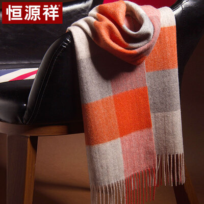 Hengyuanxiang wool scarf ladies autumn&winter warm plaid thick long mens universal Korean version of the wild England College wind collar 50MB1848 orange gray
Hengyuanxiang wool scarf ladies autumn&winter warm plaid thick long mens universal Korean version of the wild England College wind collar 50MB1848 orange gray