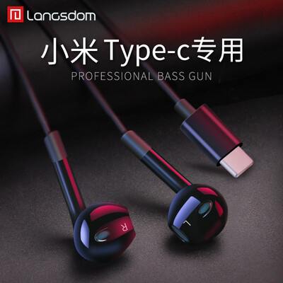 Lan Shidun E6C type-c headphones millet 8 8se dedicated subwoofer in-ear universal Huawei p20 hammer nut pro2 mobile phone headset original authentic white
Lan Shidun E6C type-c headphones millet 8 8se dedicated subwoofer in-ear universal Huawei p20 hammer nut pro2 mobile phone headset original authentic white