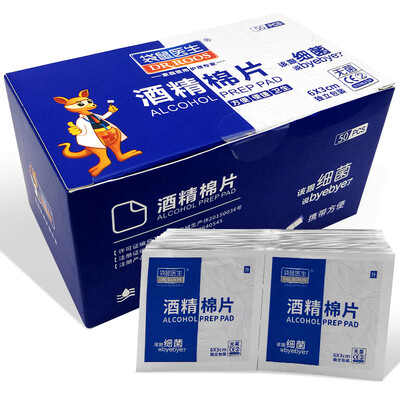 Kangaroo doctor medical iodophor cotton ball sterilization cotton ball 25 capsules bottle
Kangaroo doctor medical iodophor cotton ball sterilization cotton ball 25 capsules bottle