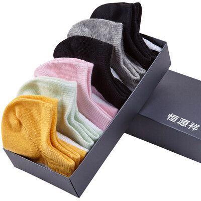 Heng Yuan Xiang A1157871 cotton breathable socks women&39s socks socks spring&summer thin section of shallow mouth stealth socks low socks&confectionery color moxa mixed color 6 double gift box uniform
Heng Yuan Xiang A1157871 cotton breathable socks women&39s socks socks spring&summer thin section of shallow mouth stealth socks low socks&confectionery color moxa mixed color 6 double gift box uniform