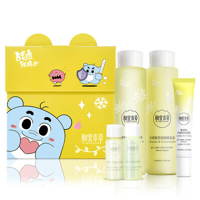Affordable herbal (INOHERB) skin care package like Lo Wu limited edition witch hazel pod gift box oil control acne
Affordable herbal (INOHERB) skin care package like Lo Wu limited edition witch hazel pod gift box oil control acne