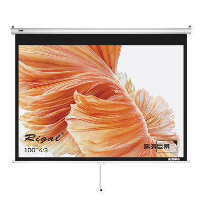 Rigal 100 inch 43 hand-operated self-locking curtain projector screen projector screen projection screen projection cloth
Rigal 100 inch 43 hand-operated self-locking curtain projector screen projector screen projection screen projection cloth