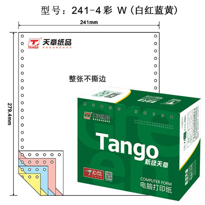 Tianzhang (TANGO) new green days chapter color computer printing paper 241-4-1 / 3 four layers of three equal points 80 columns (not tearing color order: white red blue yellow 1000 pages / box
Tianzhang (TANGO) new green days chapter color computer printing paper 241-4-1 / 3 four layers of three equal points 80 columns (not tearing color order: white red blue yellow 1000 pages / box